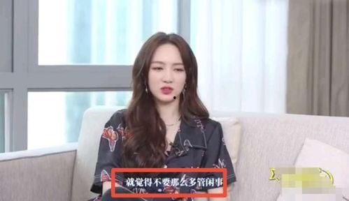 娱乐吃瓜酱三观正,坚守三观，传递正能量  第3张