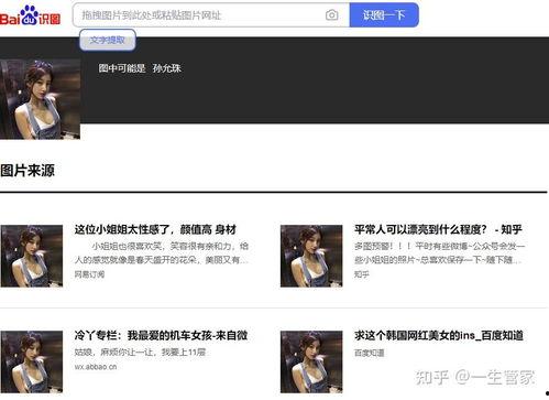 大瓜爆料电梯事件视频,大瓜爆料事件视频揭秘