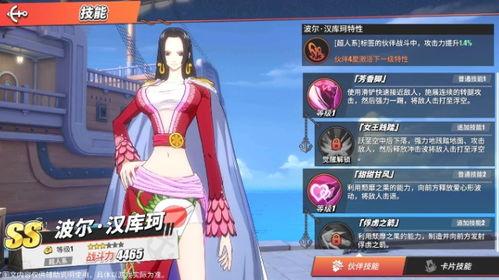 女帝角色爆料大全最新,揭秘神秘女帝的传奇人生与神秘力量  第2张