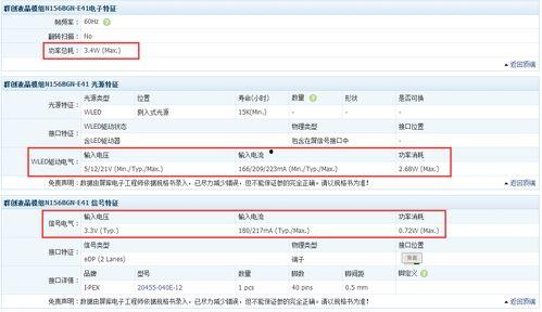 没得比触屏版 最新爆料,最新爆料抢先看，功能升级亮点纷呈