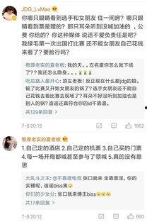 绿毛怒怼爆料者视频,揭秘背后真相与激烈交锋  第3张