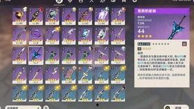 原神爆料视频音乐叫什么,神秘旋律背后的故事