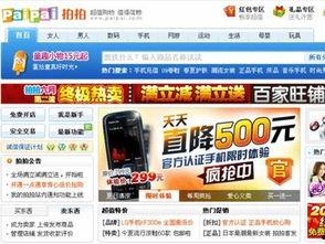 今日爆料的模板怎么做,XX事件背后的惊人真相  第3张