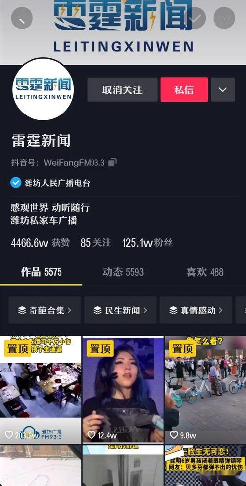 雷霆最新数据爆料新闻网,战绩与潜力球员盘点 第2张 雷霆最新数据爆料新闻网,战绩与潜力球员盘点 第2张