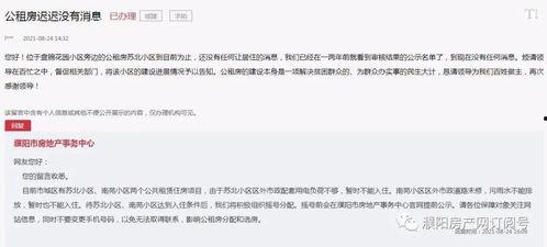 濮阳事件爆料最新消息,真相逐步浮出水面