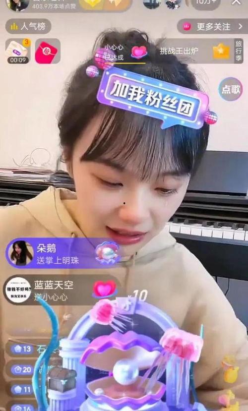 黄老师最新爆料视频播放,事件真相大起底！  第2张