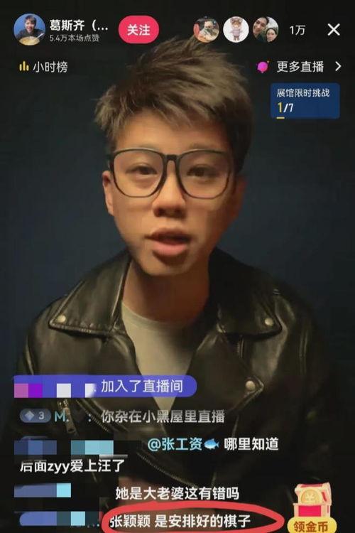 狗仔爆料最新,明星私生活大曝光！