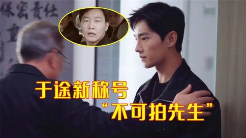 狗仔现场爆料杨洋视频播放,狗仔镜头下的真实瞬间