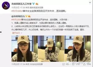 李昊石最新爆料新闻视频,揭秘娱乐圈惊人内幕  第3张