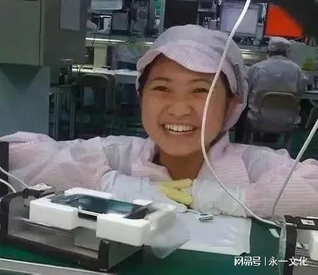 富士康女孩爆料视频播放,揭秘工厂真实工作环境  第3张
