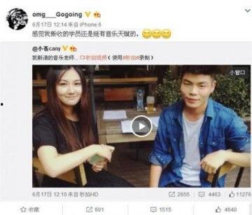 大哥爆料小晴天视频,小晴天视频背后的惊人真相  第3张