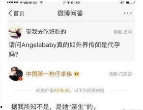 伟卓最新爆料消息视频,揭秘视频背后的惊人真相  第2张