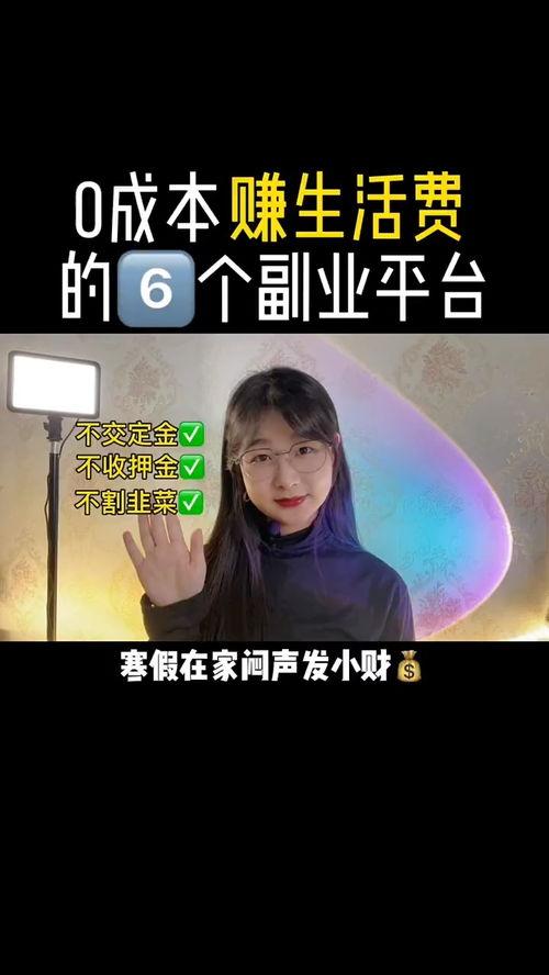 感兴趣的爆料视频在线观看,揭秘事件真相，带你走进幕后  第3张